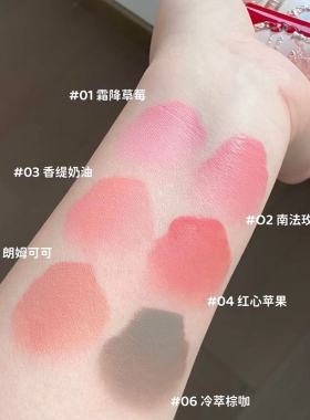 花知晓腮红液草莓丘比特提亮修容液红心苹果冷萃棕咖可爱少女心