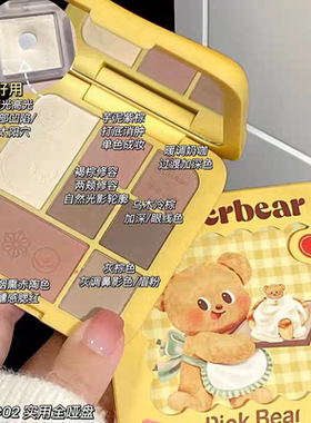 皮可熊黄油小熊眼影01黄油软面包
