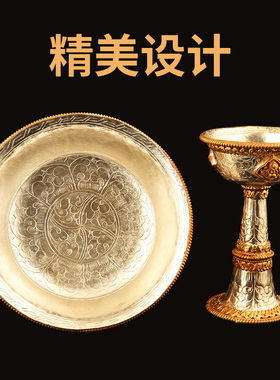 紫铜鎏金鎏银吉祥八宝尼泊尔手工簪花护发杯