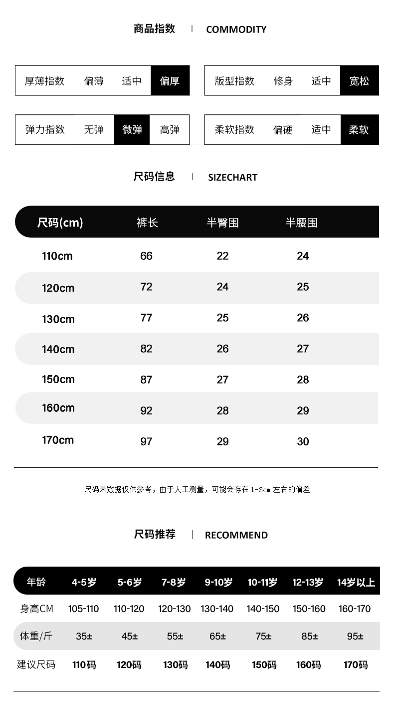 男孩休闲运动裤加绒长裤子青少年初中学生大童2023秋冬款棉裤卫裤