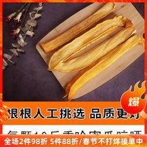 23 New goods Guaizhou artificially selected Hami melon Dried Farma Sweet Melon Pregnant Woman Air-dried 300g Dunhuang Dried Fruits Without Sugar