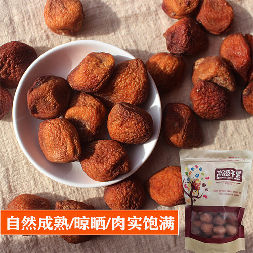 敦煌夜市同款杏干肉厚不添加防腐剂孕妇煮杏皮茶原料散装原味 - 图2