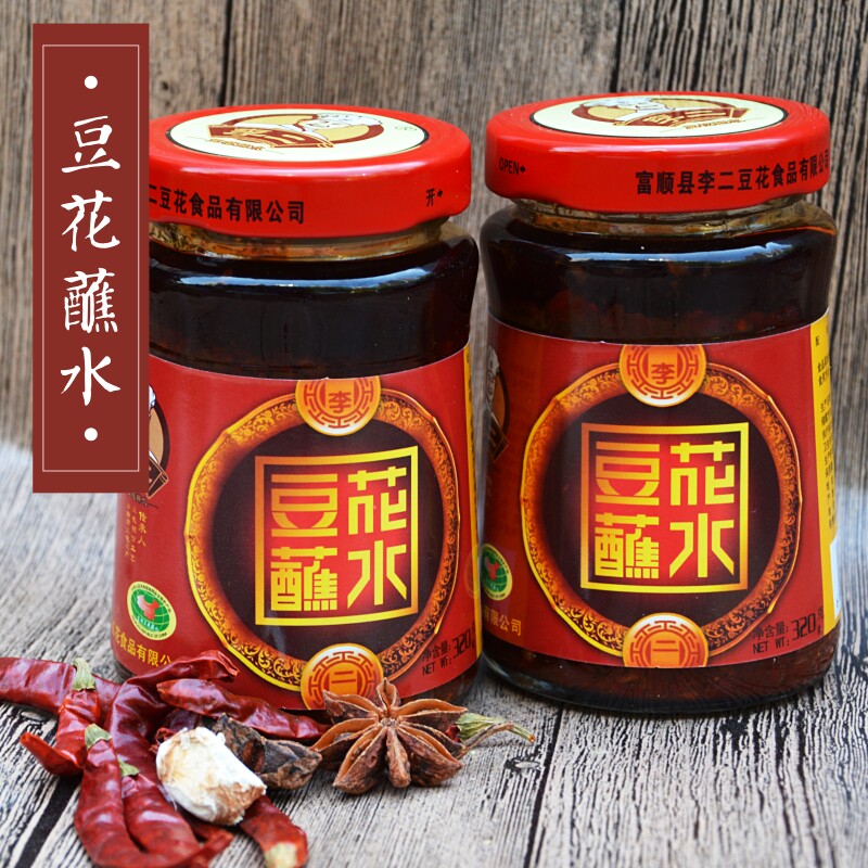 图2