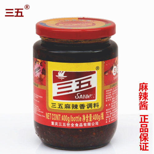 包邮三五麻辣酱400gx4瓶重庆香辣剁椒酱蘸料下饭拌面酱炒菜香调料 - 图0