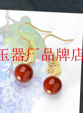 南红福字耳环复古红色耳饰镀银镶嵌高级感女款复古民族风百搭耳坠