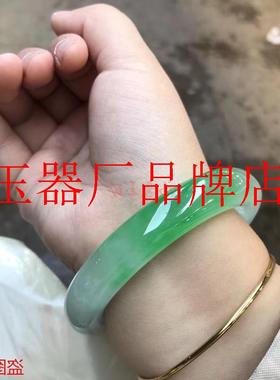 冰种白底青飘花阳绿翡翠色玉手镯
