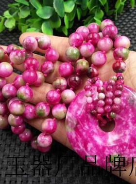 台湾七彩玉平安扣怀古吊坠舒俱来桃花玉项链挂件粉红色玉石毛衣链