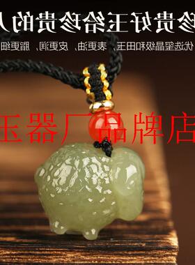 和田玉挂件属相马六合吊坠生肖羊吊坠高端马年喜气洋洋坠首饰处理