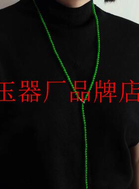 精品和田玉碧玉小米珠项链叠戴青翠色阳绿锁骨链送礼女款圆珠项链