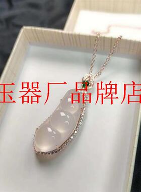 高冰种阳绿玉髓豆角吊坠镀银玫瑰金镶四季豆项链挂坠锁骨链女饰品