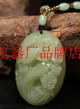 捡漏精选老坑和田玉青白玉吊坠喜上眉梢玉石挂件男女同款饰品送礼