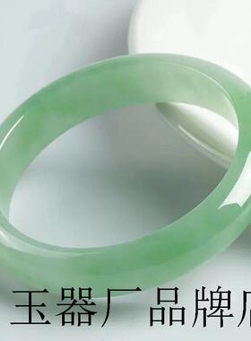 缅甸翡翠色冰种阳绿紫罗兰春彩红翡墨翠雪花棉贵妃圆条手镯送礼物