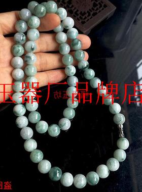 缅甸飘花翡翠色男女款玉项链玉石毛衣链冰种花青玉飘绿花圆珠挂链