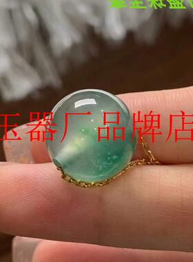 冰透飘绿圆珠子缅甸翡翠色带孔冰种转运珠散珠单颗耳坠手链毛衣链