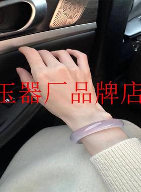 高端精品紫罗兰手镯淡紫色高冰透玛瑙玉髓手镯时尚百搭新中式女镯