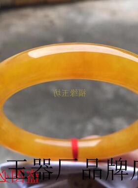 黄翡翠冰种老坑种玉石手镯细圆条