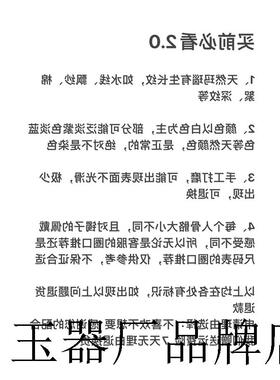 冰种飘花白玉髓手镯月光玛瑙玉手镯女生年轻款翡翠荔枝冻手环冰透