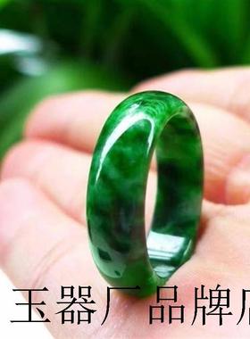 高端级缅甸翡翠戒指干青铁龙生飘