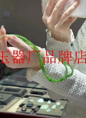 精品俄罗斯碧玉小米珠锁骨链和田玉扭扭链叠戴阳绿色新中式麻花链