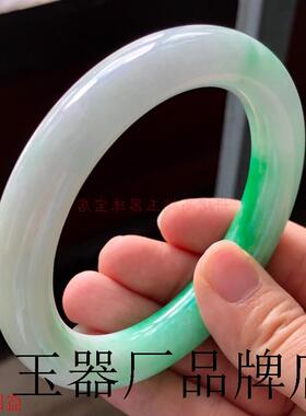 高端翡翠色手镯老坑冰种一抹阳绿白底青圆条玉镯子缅甸货手饰品