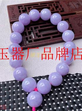 缅甸精品翡翠色冰种紫罗兰春带彩飘花阳绿色大圆珠手串佛珠手持链