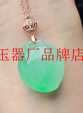 缅甸翡翠色冰糯种寿桃吊坠甜绿飘花老坑种绿福寿平安如意吊坠项链