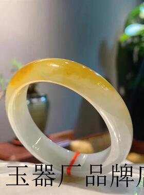 老坑缅甸翡翠色手镯黄翡玉镯子手镯正圈玉石鸡油黄冰种处理平安镯