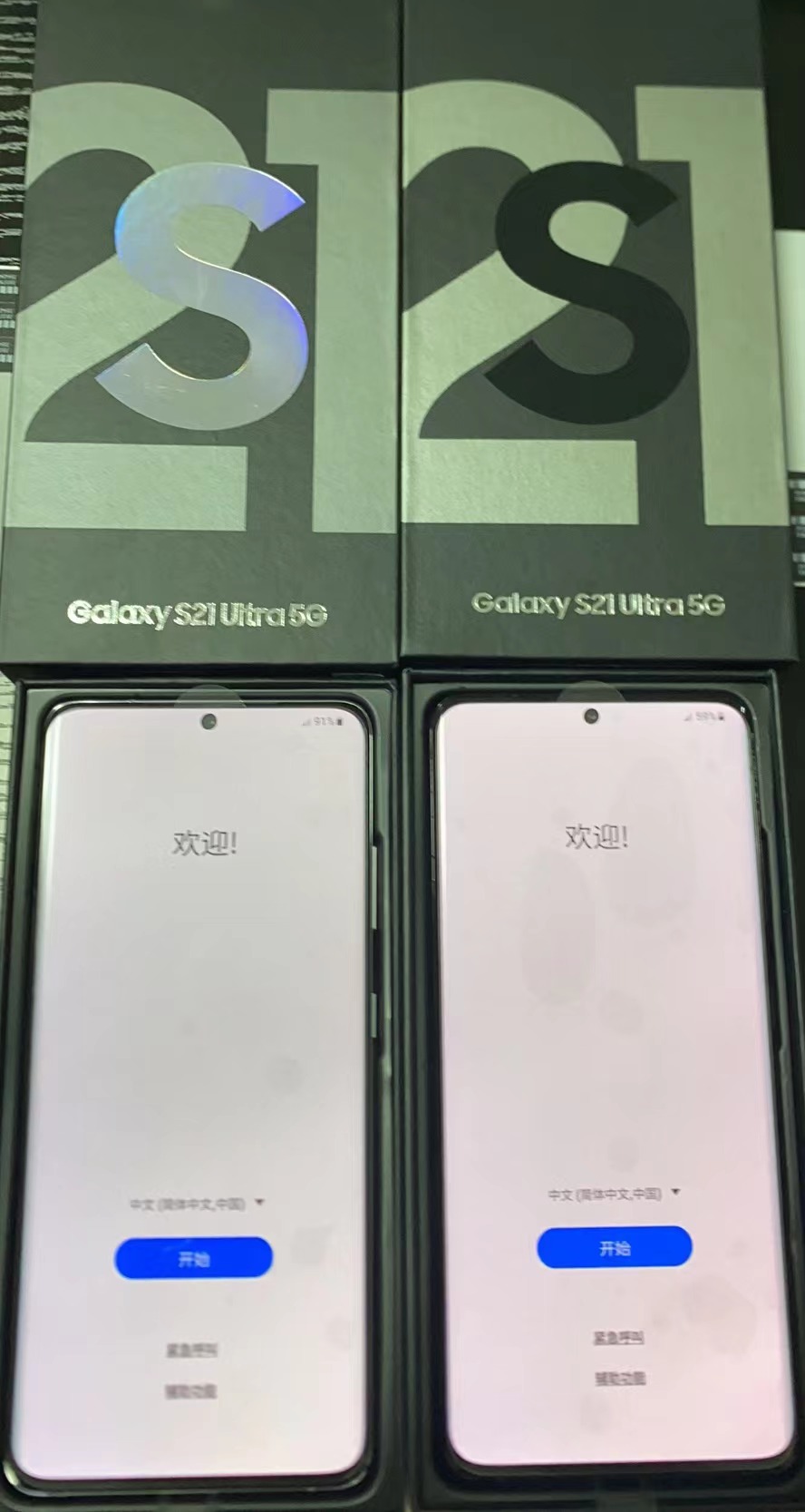 Samsung/三星 Galaxy S21 Ultra SM-G9980-图2