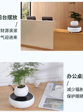 磁悬浮花盆栽情绪稳定解压办公室桌面摆件花草绿植物装饰品展示台