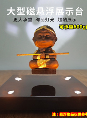 发光旋转直播道具磁悬浮鞋子手办展示架商场产品橱窗摆放桌面摆件