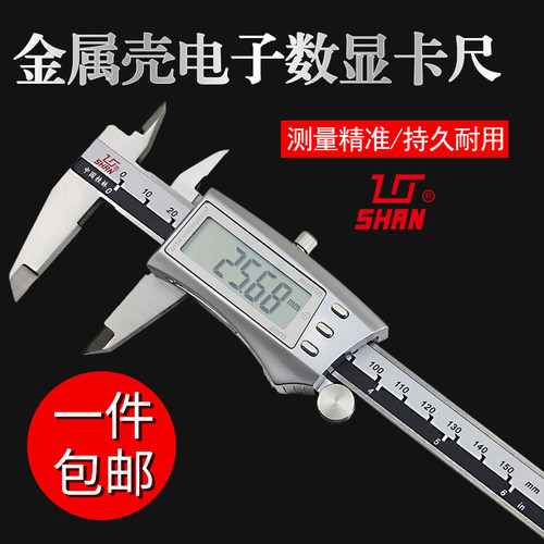 桂量桂林电子数显游标卡尺0-150-200-300-500-1000mm高精度电池 - 图1