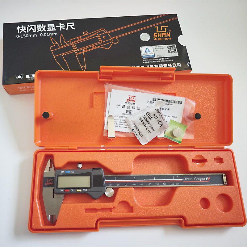 桂林量具电子数显卡尺0-150/200/300mm塑料壳高精度0.01游标卡尺