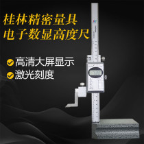 Guilin Precision Electronic Digital Display Height Scale 0-200 300500600m m High Precision Precision Measurement Scribe