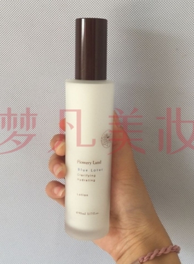 蓝莲90ml花肌粹补水保湿润养护肤