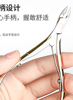 越南易剪D-501死皮剪美甲工具