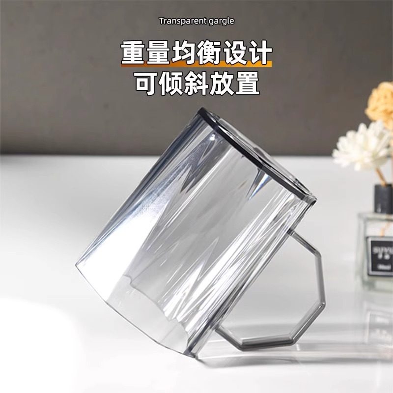 轻奢漱口杯家用透明高颜值刷牙杯子情侣洗漱杯牙具牙缸牙杯套装,淘宝优惠券,粉丝福利购,淘宝优惠卷