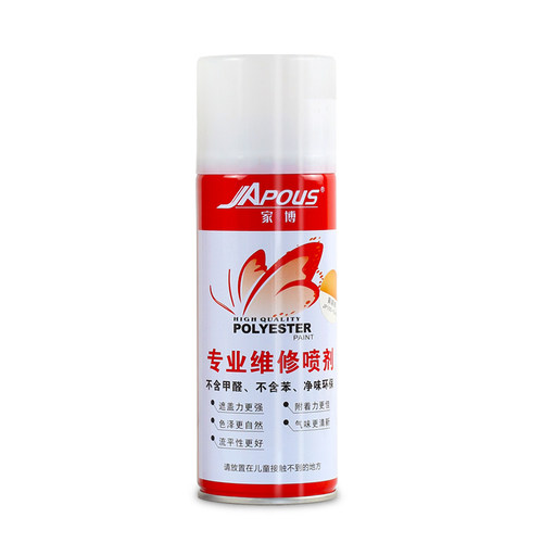 家博红 深色实色自喷漆木质家具维修喷漆刮痕修复手摇自动木器漆 - 图3