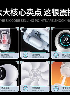 会阴按摩仪前列腺器坐垫