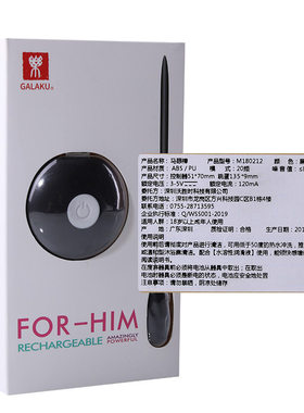 冷热款电动迷你劲膜枪min