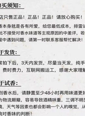 香水实验室33檀香木尤加利20愈创木10红茶29别样13玫瑰31香水小样