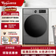 Whirlpool washing and drying set steam wrinkle removal wool green label washing machine heat pump constant temperature drying bacteria mite removal dryer
