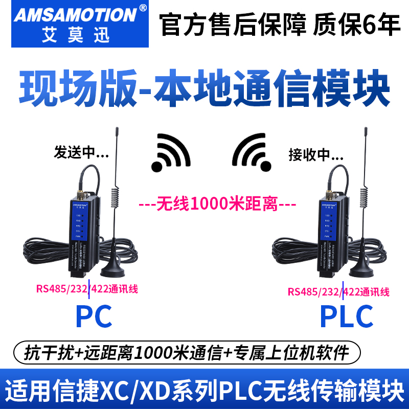 适用信捷plc编程电缆数据通讯下载线USB-XC1/XC2/XC3/5 XD XE系列-图2