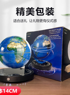 智能多功能黑科技磁悬浮时钟地球仪家居桌面摆件高档生日礼物