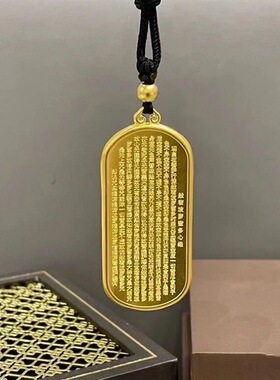 沙金道家佛公观音菩萨吊坠男仿黄金佛牌转运招财平安扣挂坠首饰品