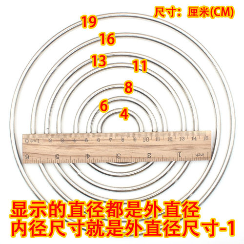 手工材料饰品配件diy捕梦网铁圈电镀银圆圈圆形粗款大圈服装辅料 - 图0