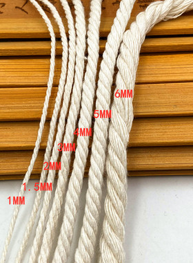 diy手工捕梦网棉线绳