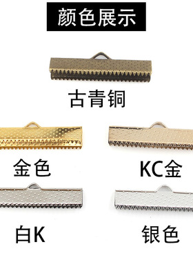 饰品配件连接扣手工串珠