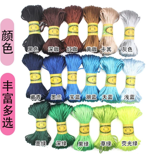 DIY Ювелирные аксессуары Материалы Красная веревка одежды аксессуары ручной работы.