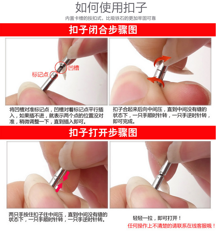 DIY手工材料不锈钢米粒扣项链皮绳扣头发编织手链扣不锈钢插扣-图2