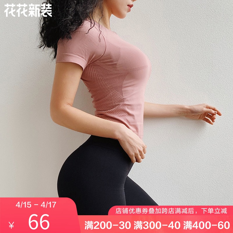 Mitaogirl Sports Top Women's High Elastic Tight Short Sleeve Quick Drying Clothing Slim Running Fitness T-shirt Yoga Dress